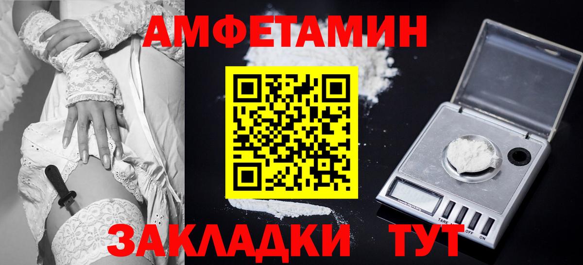 Амфетамин 98% Нефтекамск