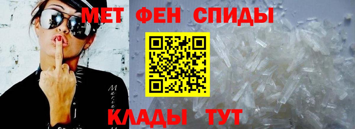 Амфетамин  Вход с VPN  Нефтекамск  АМФ 98% 