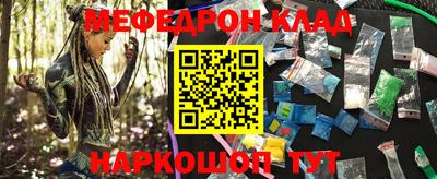 первитин Славянск-на-Кубани