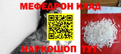 первитин Славянск-на-Кубани