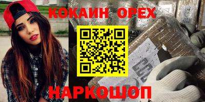 экстази Славгород