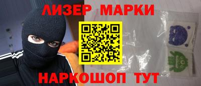 первитин Славянск-на-Кубани