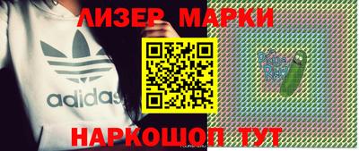 дистиллят марихуана Сланцы