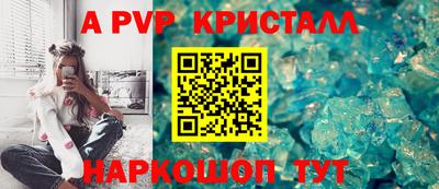 индика Старая Купавна