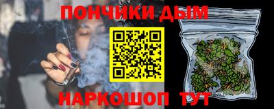 первитин Славянск-на-Кубани