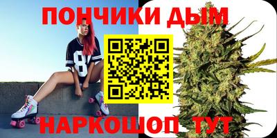 дистиллят марихуана Сланцы