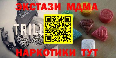 первитин Славянск-на-Кубани