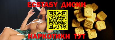 тгк Среднеуральск