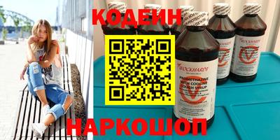 экстази Славгород