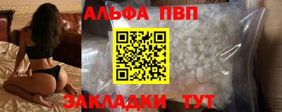 индика Старая Купавна