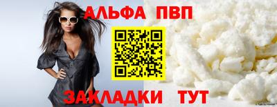 мдпв Ставрополь