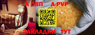 дистиллят марихуана Сланцы