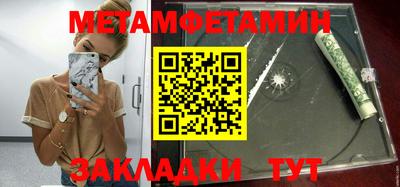 мдпв Ставрополь