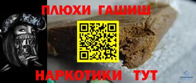 первитин Славянск-на-Кубани