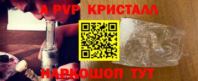 индика Старая Купавна
