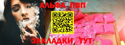 первитин Славянск-на-Кубани
