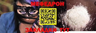 мдпв Ставрополь
