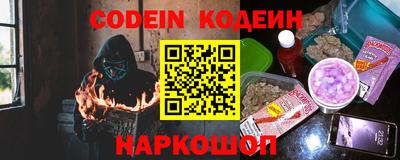 дистиллят марихуана Сланцы