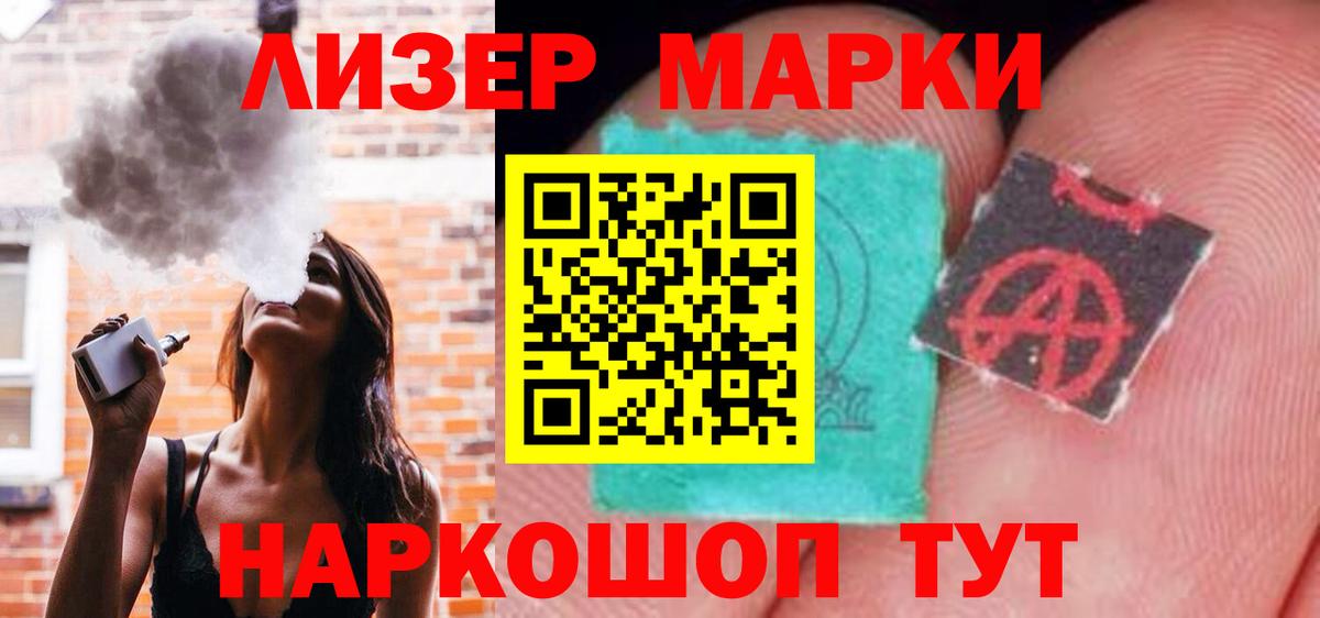 блэк спрут ONION  LSD-25 экстази ecstasy  Вход с VPN  Нефтекамск 