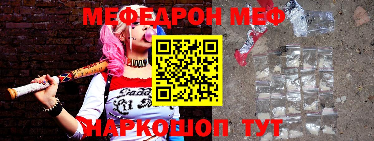 omg сайт  цена   Мефедрон  Меф  Вход с VPN  МЯУ-МЯУ VHQ  МЯУ-МЯУ мяу мяу  Нефтекамск 