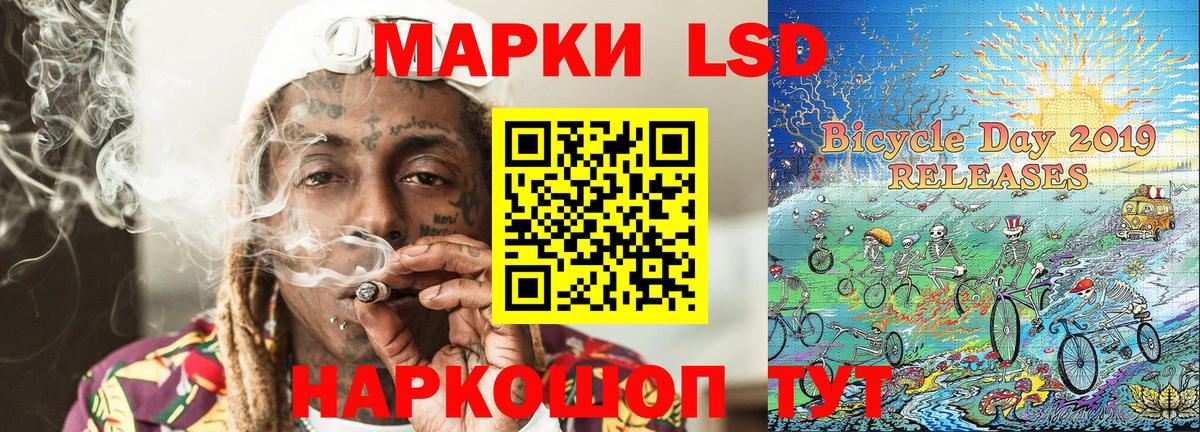 Марки N-bome 1,8мг  Вход с VPN  Марки NBOMe  Нефтекамск 