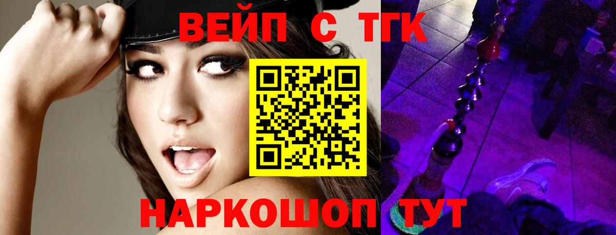 Нефтекамск  Дистиллят ТГК концентрат  Вход с VPN 