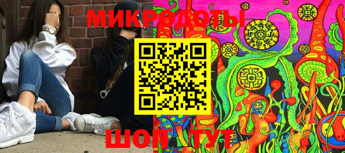 Нефтекамск  Псилоцибиновые грибы Magic Shrooms  Вход с VPN 