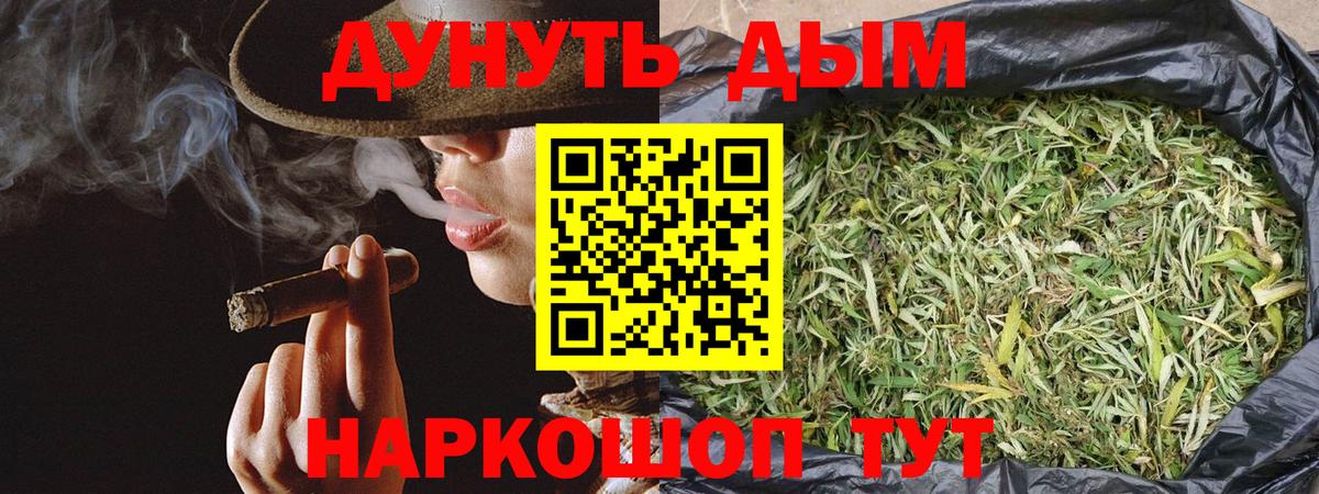 Марихуана VHQ  Конопля сатива  Вход с VPN  Нефтекамск  Канабис LSD WEED 