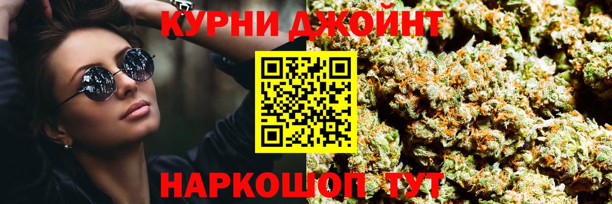 МАРИХУАНА конопля Нефтекамск